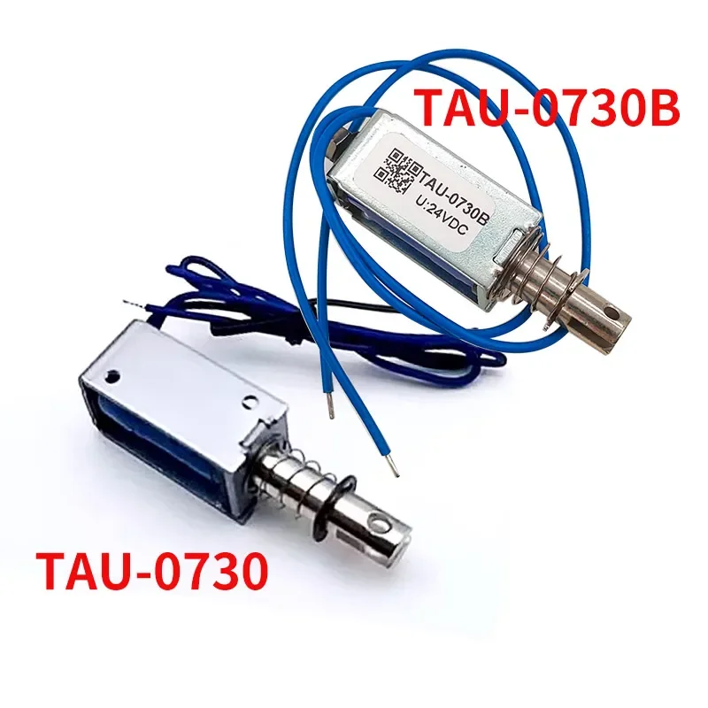 Electric magnet 12V U0730B 0730 open frame solenoid electromagnet 24V Pull&Push stroke 10mm