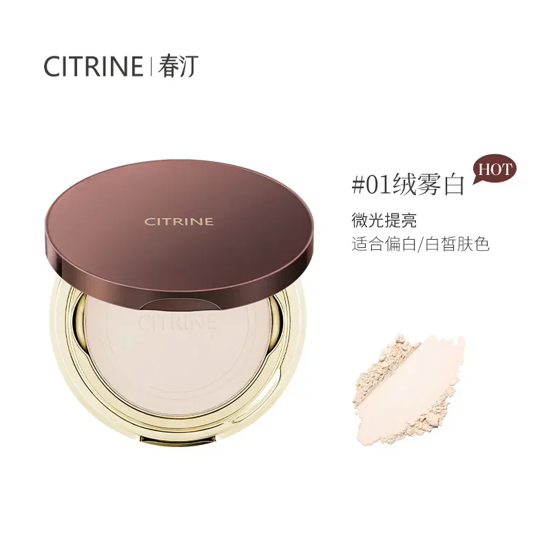 

CITRINE Powder Loose Powder Oil Control Makeup Setting Waterproof Long Lasting Concealer Rare Beauty Cosmetics Korean Makeup