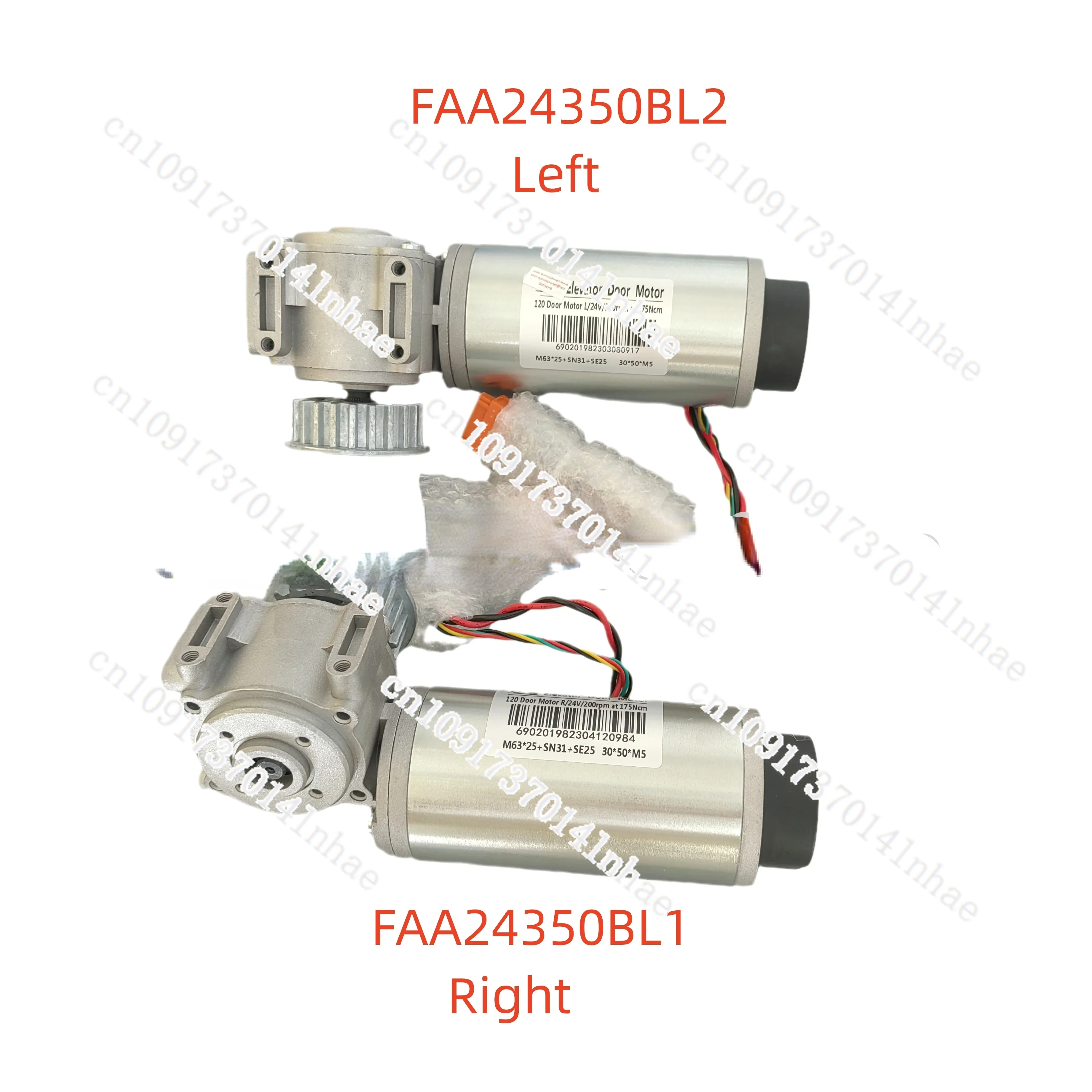 AT120 Motor Elevator Door Motor FAA24350BL1 FAA243500BL2 Door Controller for Otis Components