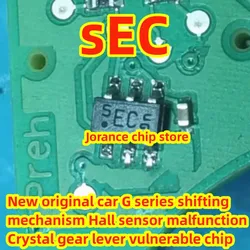SEC New original car G series shift mechanism Hall sensor malfunction silk screen EC crystal gear lever vulnerable chip