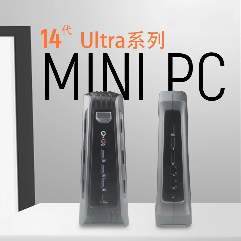 

14th generation Ultra computer small host MiniPC cloud end point Table Game Office entertainment Thunderbolt 4 High performance