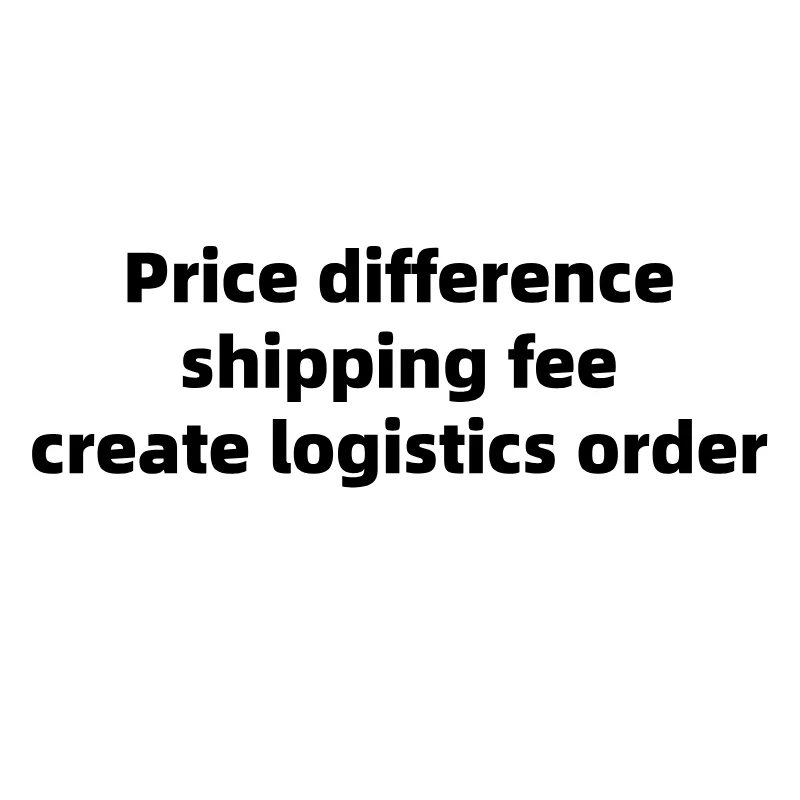 The difference of the price of the goods, the freight difference or the deposit,Used to create logistics orders