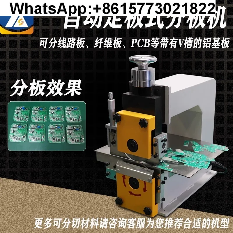 

Circuit board cutting machine PCB board small splitter Aluminum substrate board cutting machine FR4 V-CUT