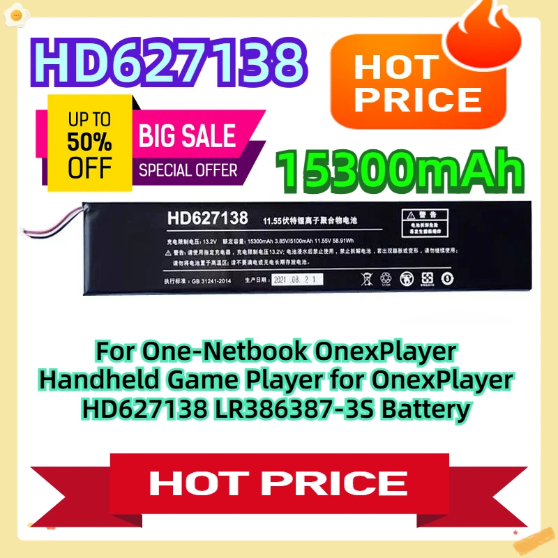 

For One-Netbook OnexPlayer Handheld Game Player for OnexPlayer 15300mAh HD627138 LR386387-3S Battery