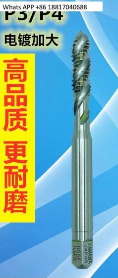 1PC Automatic Lathe… - image