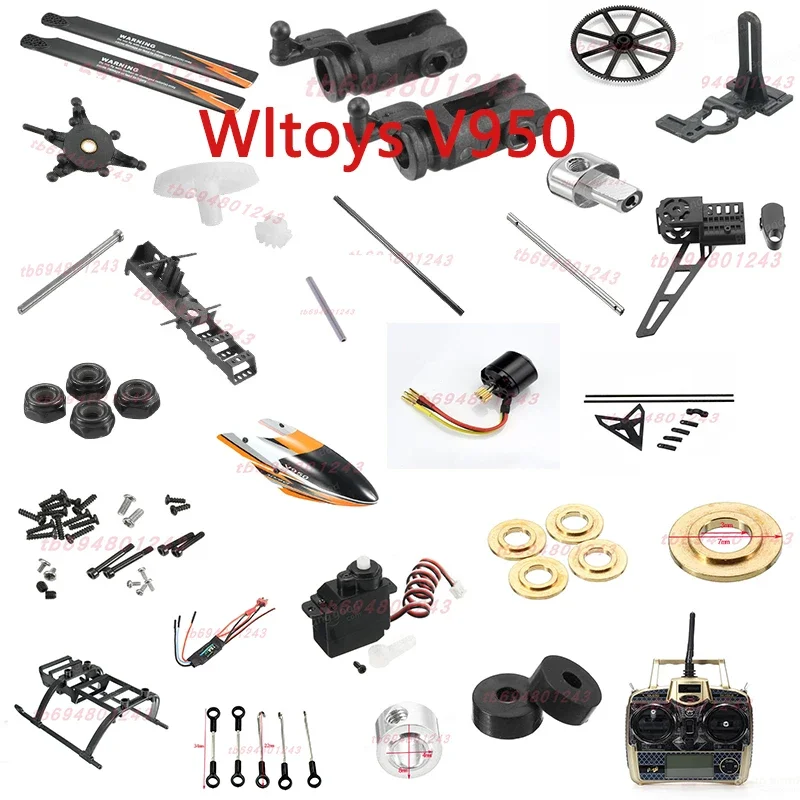 Wltoys V950 телефон с ресивером заднего хода