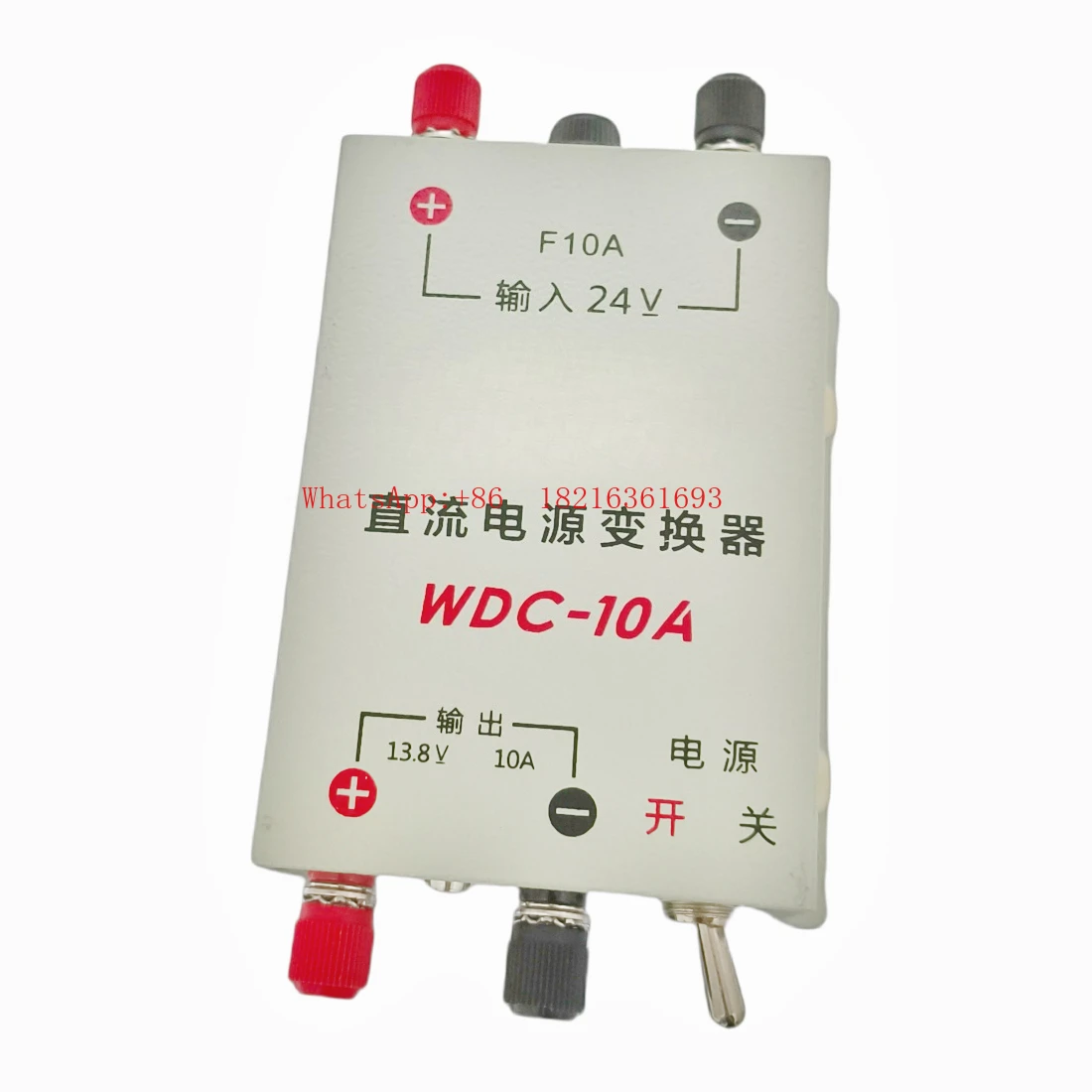 WDC-10A Voltage Regulator DC Power Converter 24V To 13.8V Marine 801 Voltage Regulator