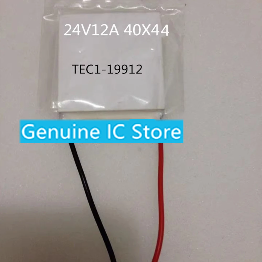 Semiconductor Refrigeration Chip TEC1-19912 High Power Temperature Difference 24V12A 40 * 44MM Cooling New Original Genuine Ic