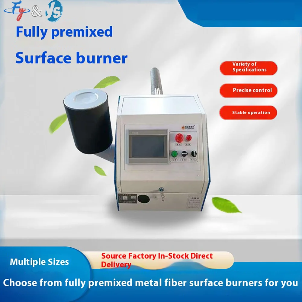 Liquefied gas burner fully premixed metal fiber surface burner vertical and horizontal boiler heating natural gas
