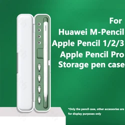 Box For Apple Pencil 1/2/3/Pro Cover For Huawei M-Pencil 1/2 Xiaomi Stylus Pen Holder Protective Case iPad Pen Accessories