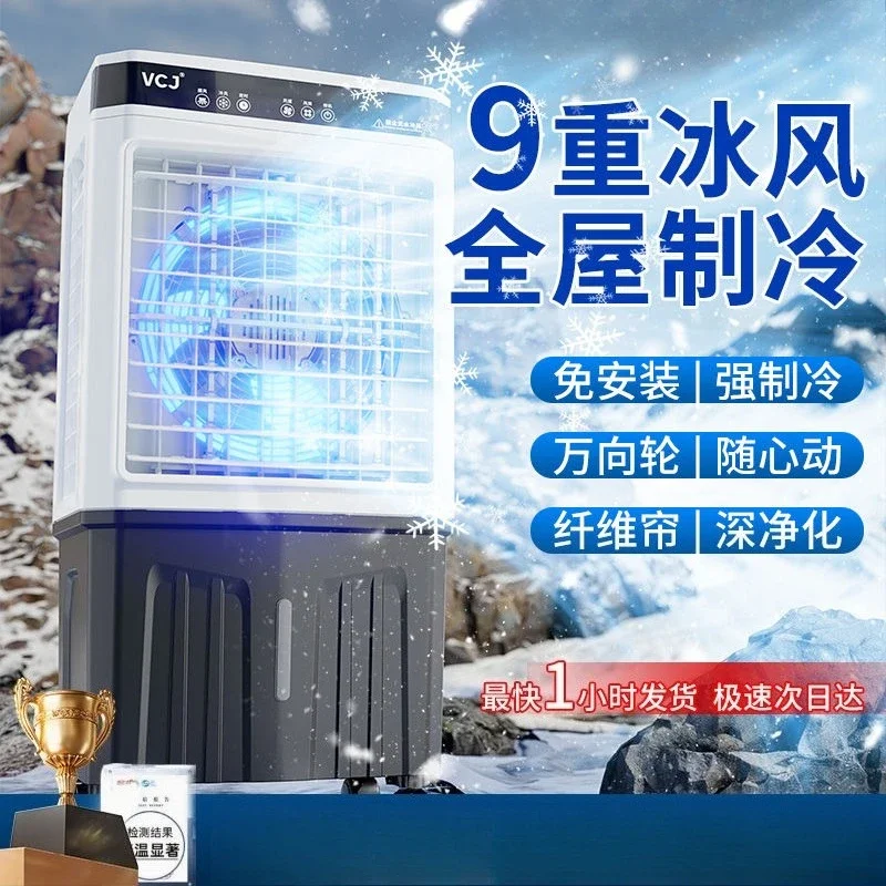 Enfriador de aire: ventilador de CA pequeño para el hogar y ventilador de refrigeración comercial grande: conveniente con agua, portátil para uso en dormitorios y negocios