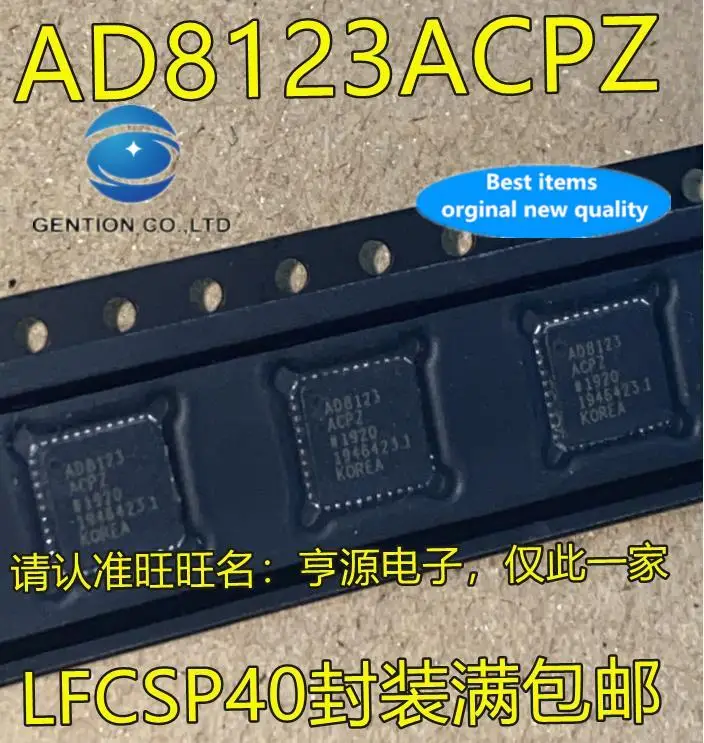 

5pcs 100% orginal new AD8123 AD8123ACP AD8123ACPZ LFCSP40 Triple Differential Receiver Chip