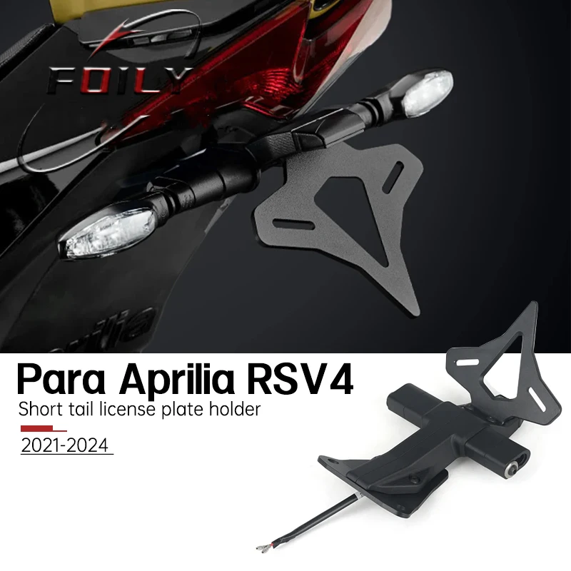 

Suitable for Aprilia RSV4 RS V4 RS660 2021-2024 motorcycle modification short tail license plate holder rear short license plate