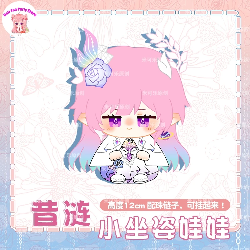 

Anime Cyrene Honkai：Star Rail Sitting Posture Doll Game Cartoon Plush Pendant Toys Cosplay 12cm Keychain Plushie Gift