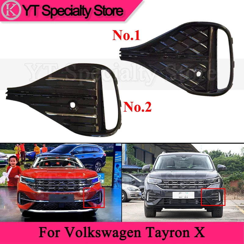 

Передний бампер автомобиля Kamshing, рамка противотуманных фар для Volkswagen Tayron X, накладка на фару, накладка на противотуманную фару