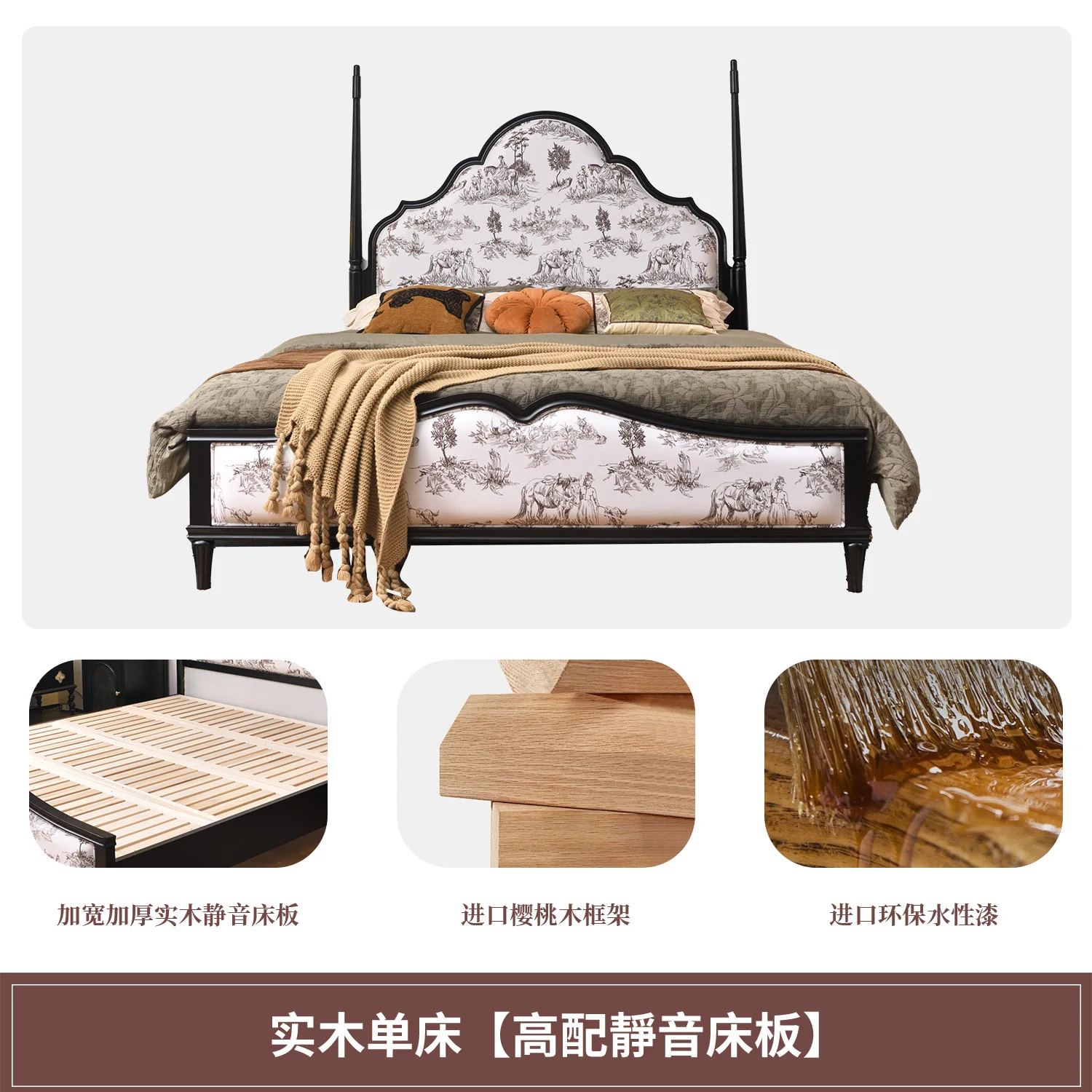 

Solid wood bedroom 1.8 meters flannel printing soft rely on small apartment double bed