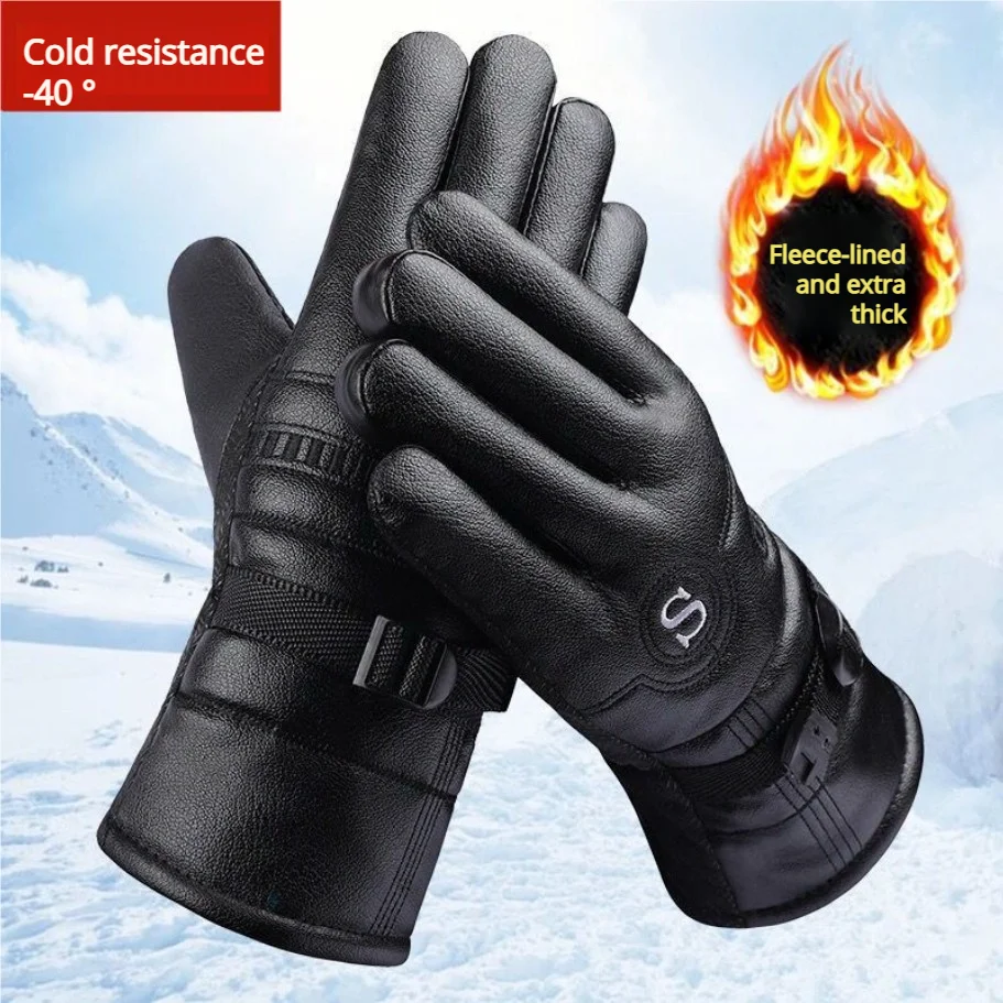 

Men's Winter Warm Waterproof Gloves -40°C Cold Resistant Anti-Freezing Thick PU Cotton Motorcycle Riding Gloves