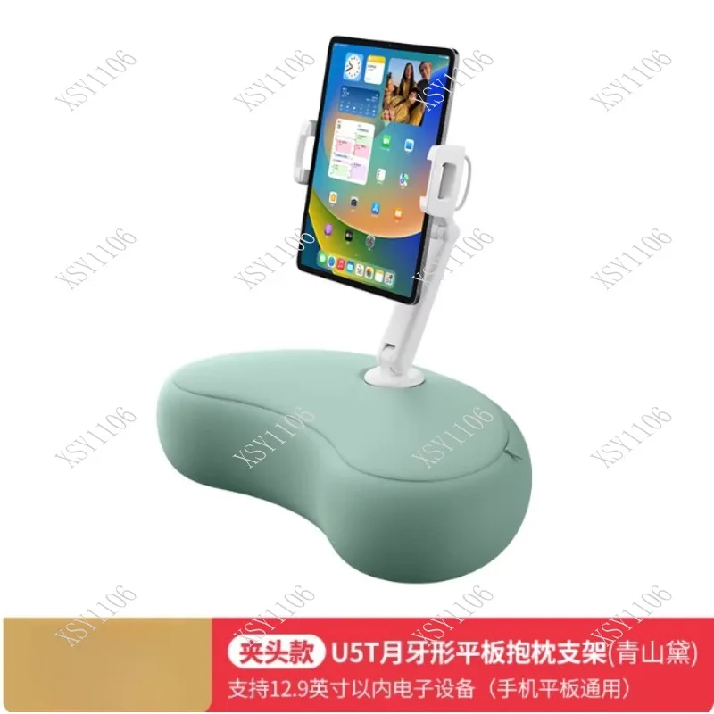 Magnetic Bed Phone …