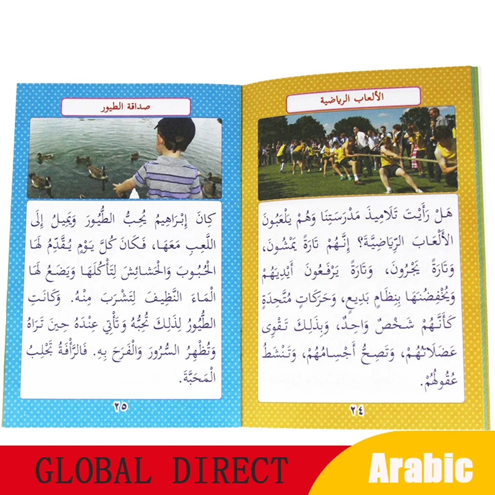 7rouf: دليل شامل لاختيار أفضل كتب تعليم الحروف العربية للأطفال من سن 3 إلى 8 سنوات