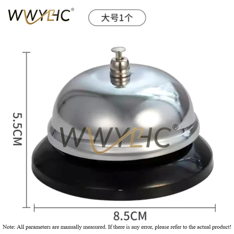 The Dish Bell and Ringing Device Are Called Meal Bells in The Kitchen