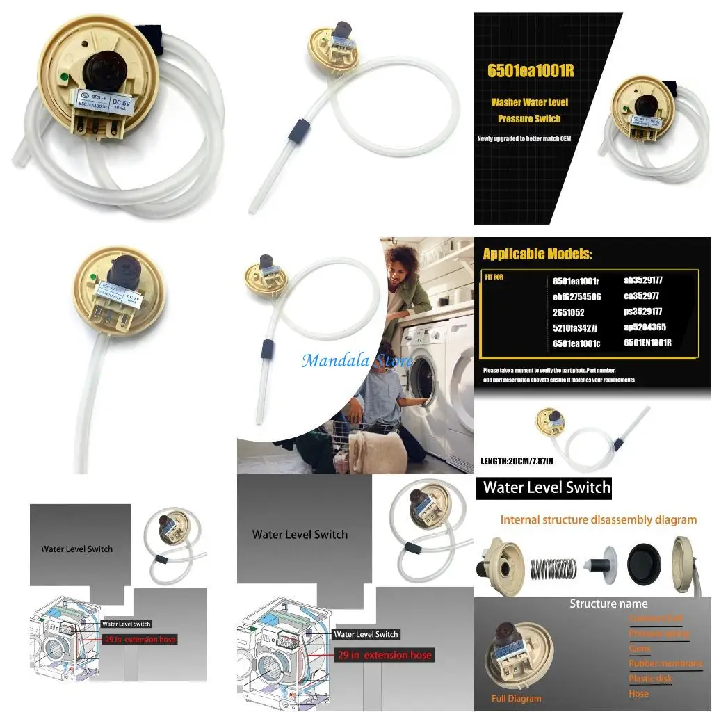 Коммутатор для стиральной машины U2JC с трубкой 22.5 дюйма