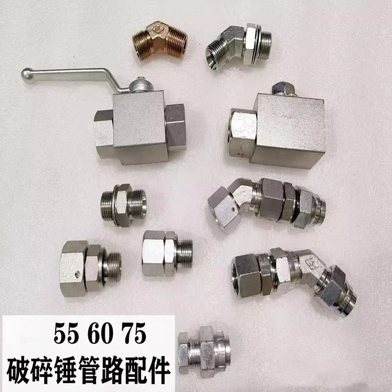 Excavator parts (suitable for Sany) 55 60 75 breaker hose parts, cut-off valve, breaker switch connector, 68 hammer hose