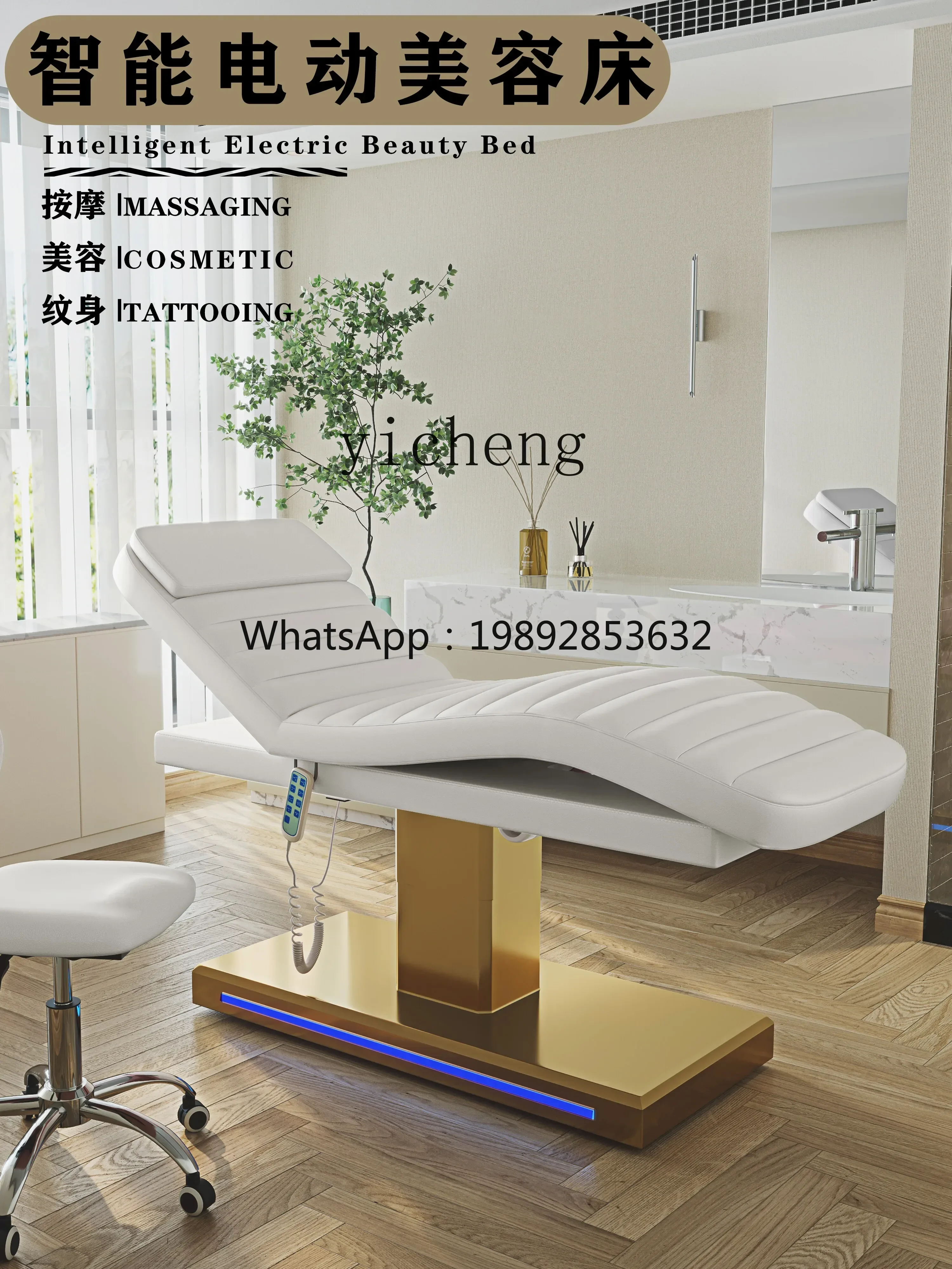 electric beauty ear picking bed rotating embroidery bed plastic surgery hospital lifting tattoo bed