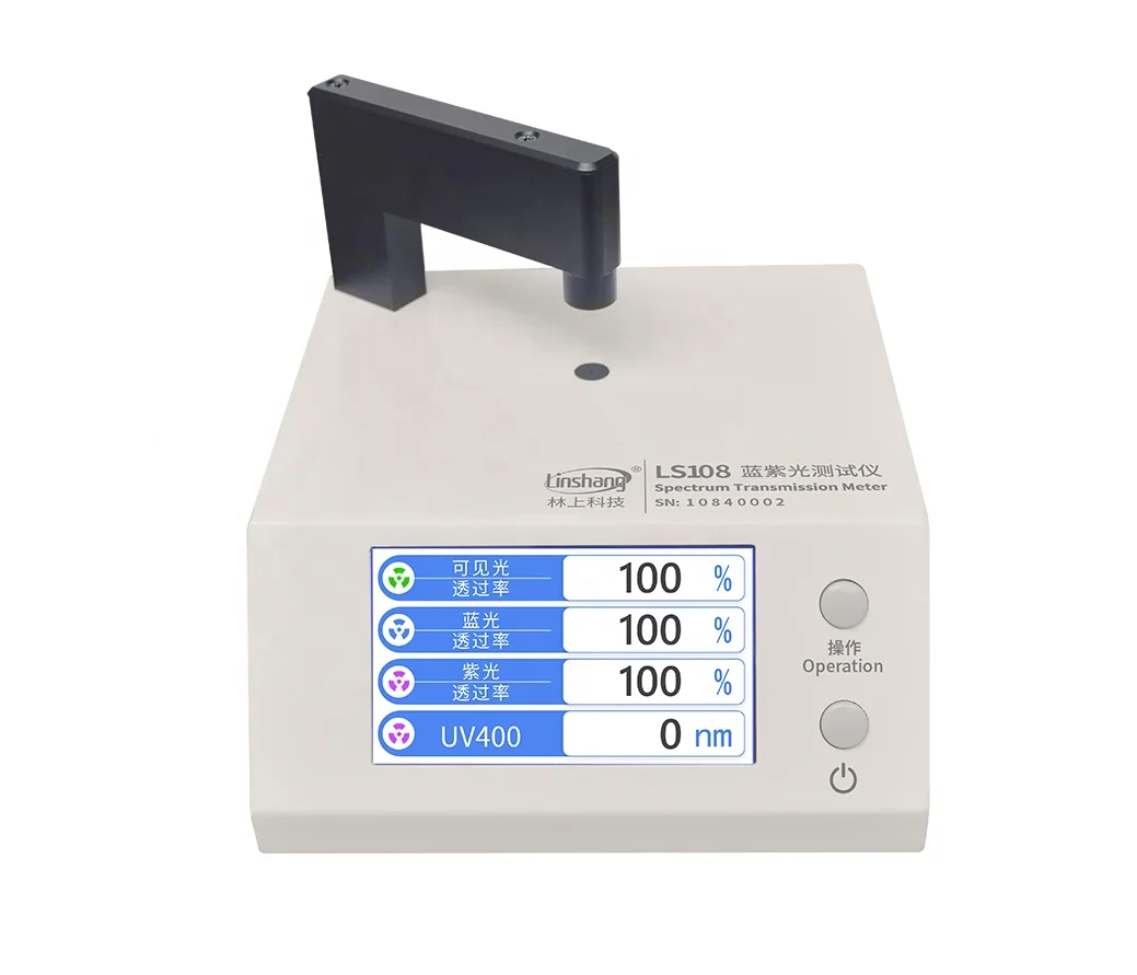 LS108 Spectrum Transmission Meter For Computer Lens Anti-blue Light Materials Optical Transmittance