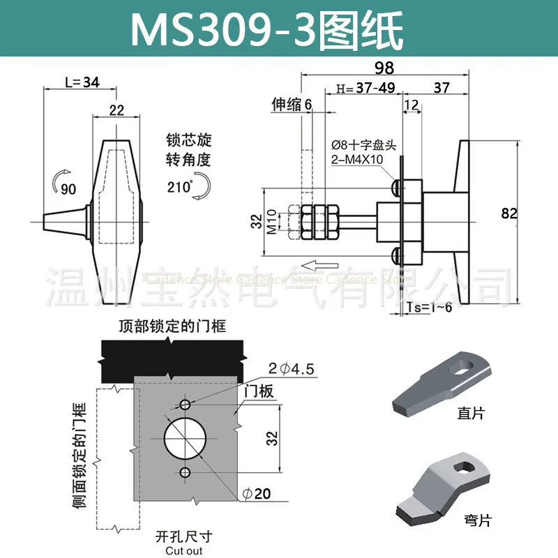 팩토리 아울렛 MS309 T자형 캠 잠금 장비 압축형 회전 잠금 장치 텔레스코픽 스위치 산업용 캐비닛 잠금 장치