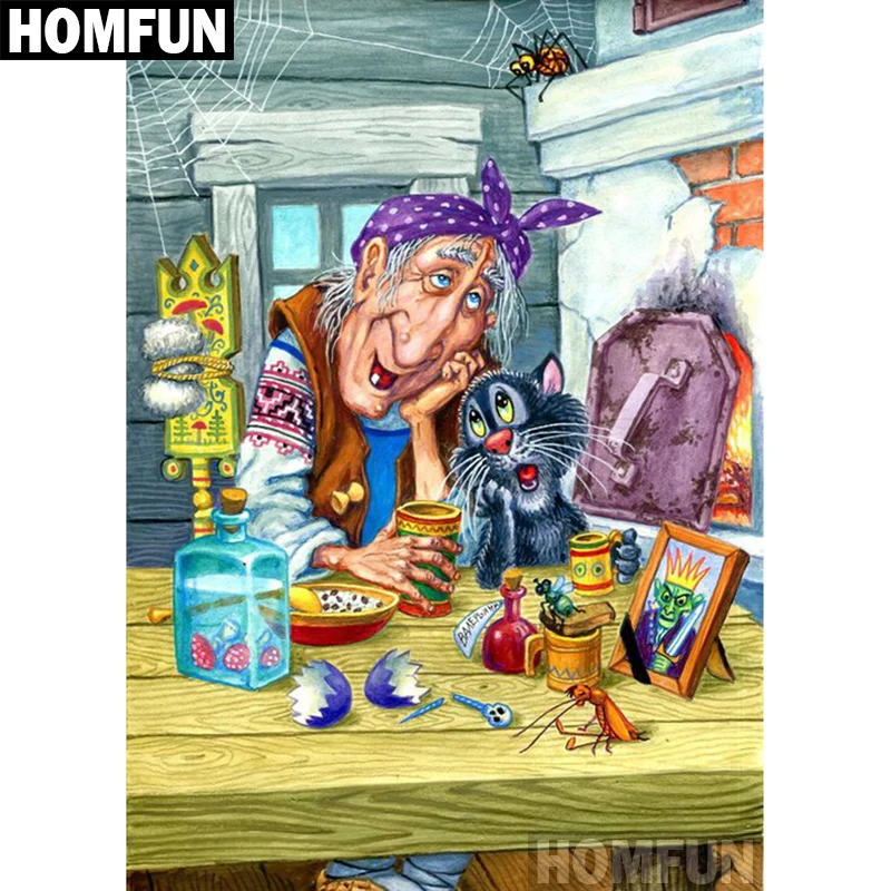 Homfun Full Square/…