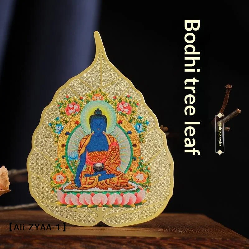 【A】Chinese Culture Copper Bodhi Leaf Medicine Thangka Ornament Fine Craftsmanship For Home Altar Meditation Collection