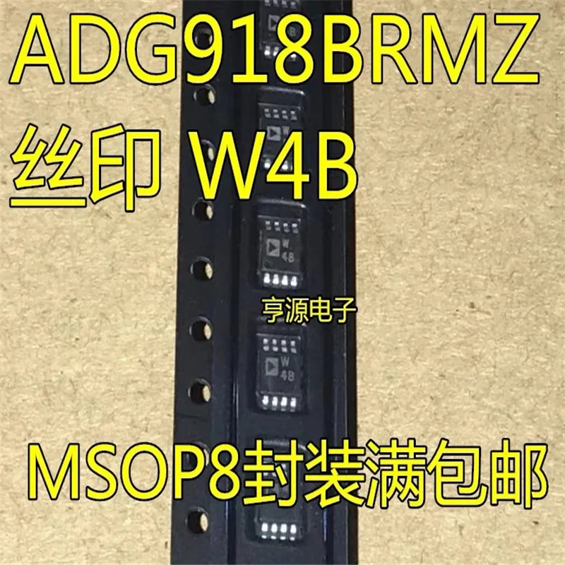 

10PCS ADG918BRMZ ADG918BRM ADG918 W4B MSOP-8