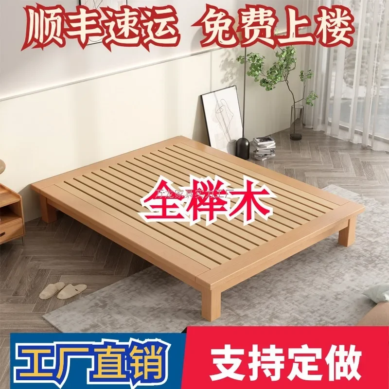 All beech solid wood bed, tatami bed, simple and modern no bedside bed frame 1.8 meters double no back short bed