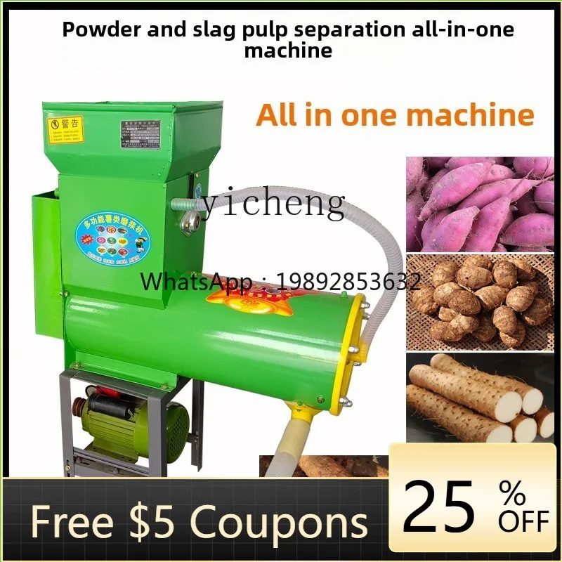 Molino Separador de Almidón de Camote JX, Molinillo de Camote, Raíz de Loto, Taro y Pueraria