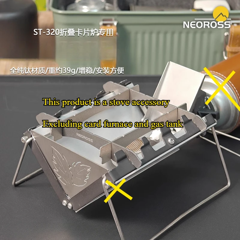 

ST320 Аксессуары для карточной печи Титановая опора расширения рамы плиты Ветрозащитная пластина повышает стабильность Ветрозащитный Открытый кемпинг