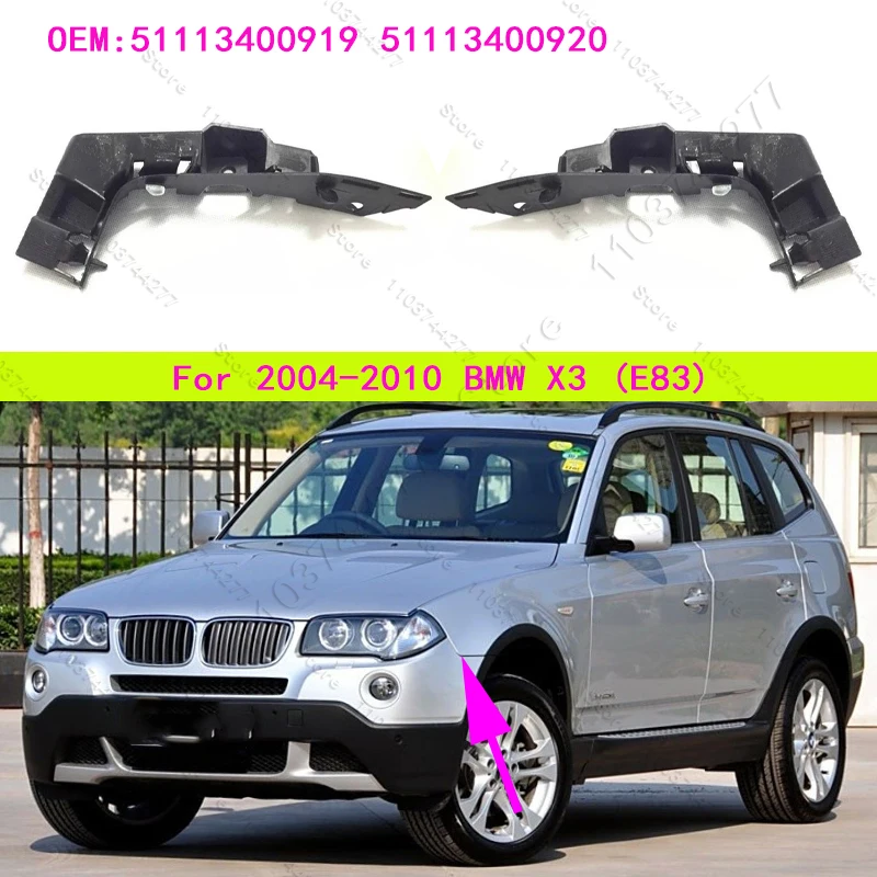 For 2004-2010 BMW X3 (E83) Front Bumper Bracket Support 51113400919 51113400920