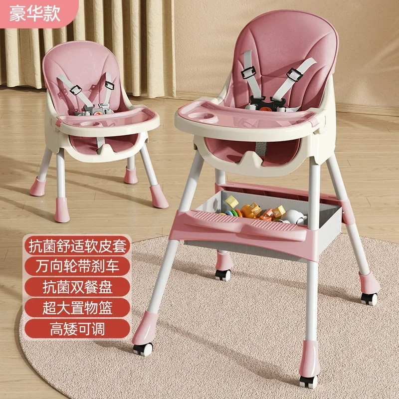 Baby Dining Chair Multifunctional Foldable Baby's Chair Household Portable Baby Dining Table Seat Children Dining Table