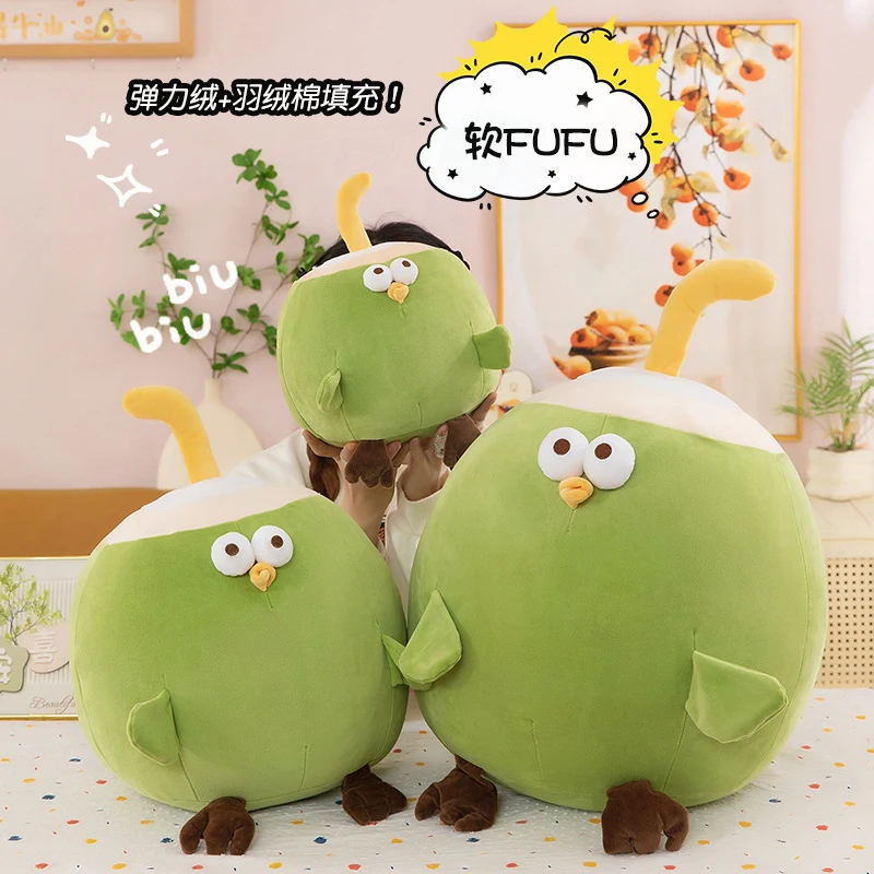 

Kawaii плюшевая игрушка с кокосовой курицей, мягкая кукла, приятная подушка, милая плюшевая подушка Foodie, детский подарок на день рождения для девочек