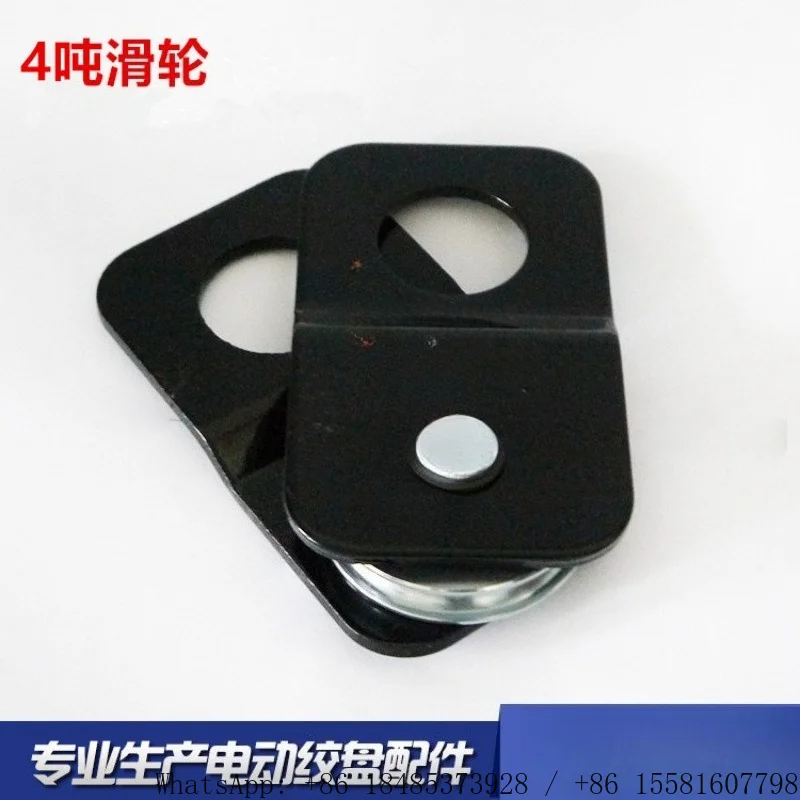 4T Winch Snatch Block Pulley for ATV UTV 4 Ton Recovery Swivel Pulley Off‑road Winch Accessory