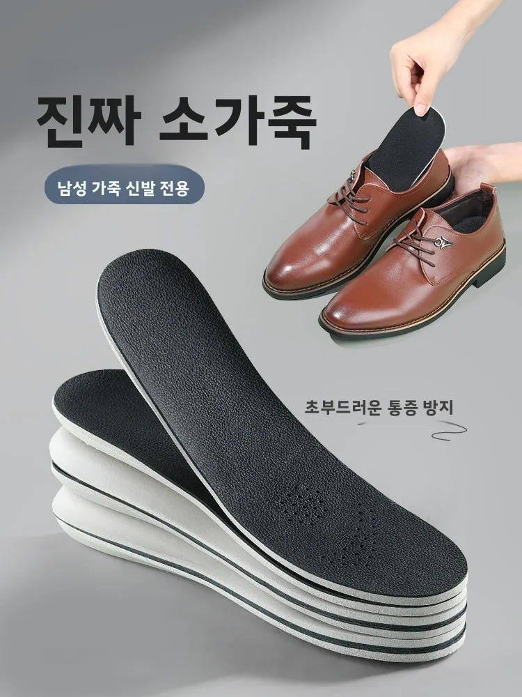 semelles-interieures-en-cuir-veritable-pour-hommes-absorbantes-anti-odeur-pour-le-soulagement-de-la-douleur-a-la-suite-de-longues-periodes-debout-en-latex-anti-odeur