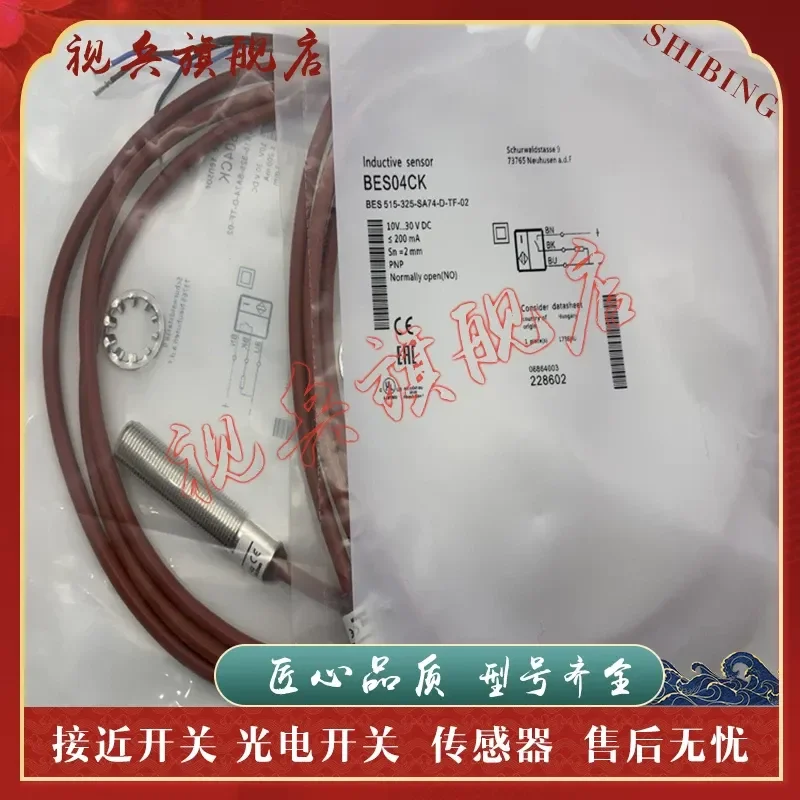 Sensor for BES 515-326-SA49-D-TF-05/10 Spot Proximity Switch High Quality Assurance