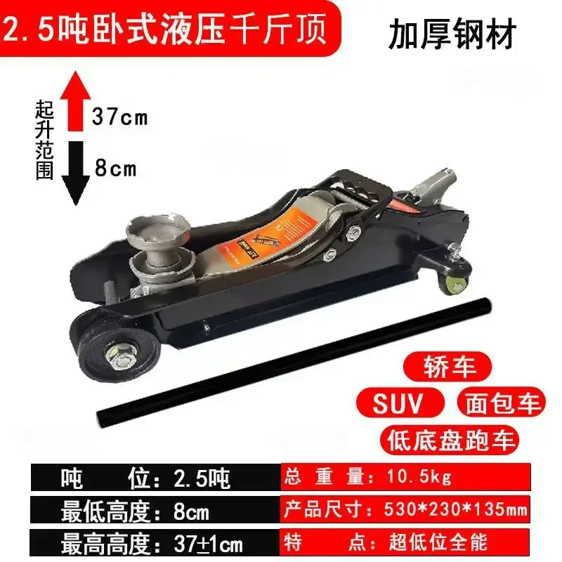 Reliable 2 Tons SUV Jack 2 Tons Repair Car Car Support Top Single Pump Hydraulic Top 2 Heavy Duty