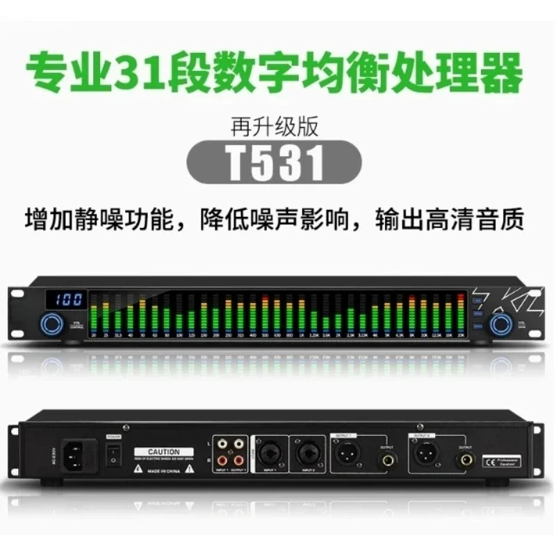 

【Best-selling】Suitable for professional audio digital equalizer household fever high-end quality tuning spectrum pre-stage new p