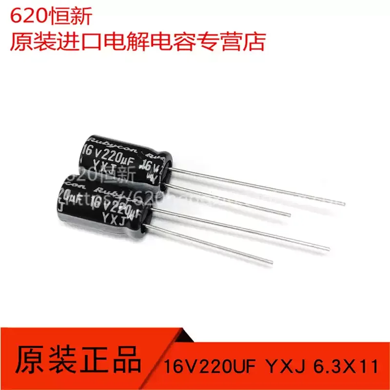 10-100pcs 16V220UF New Product Japanese Ruby YXJ 6X11 High Frequency Capacitor RUBYCON 220UF 16V
