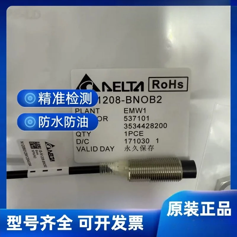 New Delta proximity switch IS-N1208-BNOB2 IS-E1204-BPOB2 ISE-N1812-BNOB