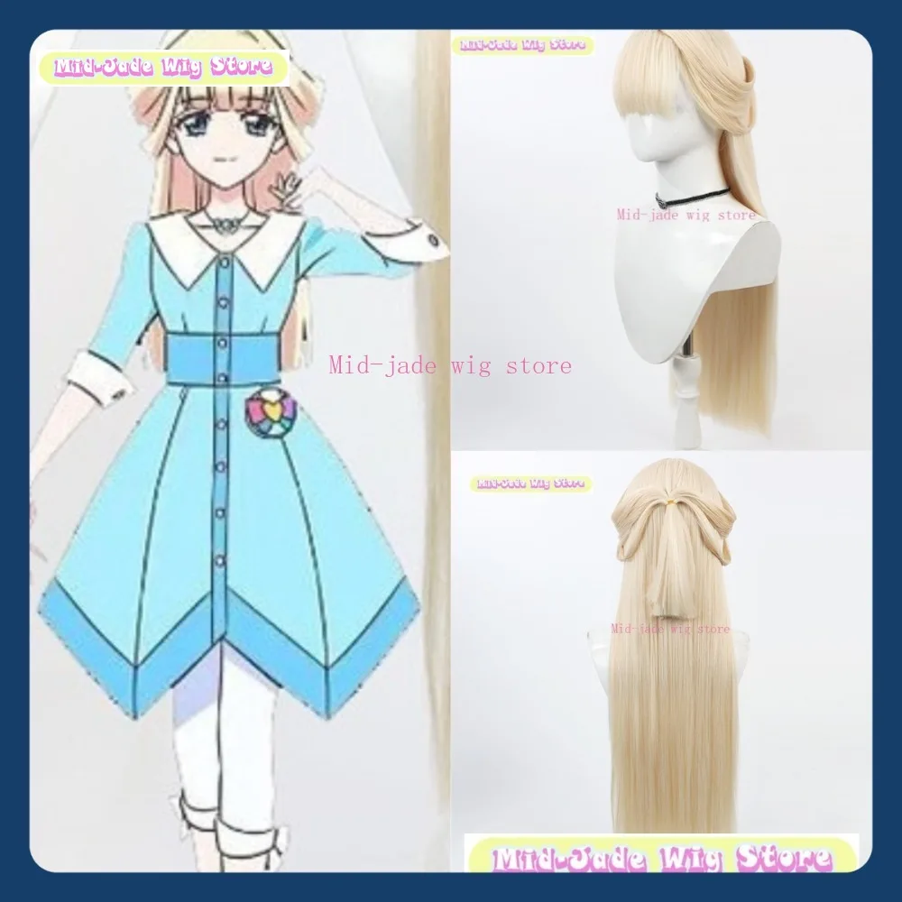 

Mid-jade Wig Store Pretty Cure Cure Felice Cosplay Wig Anime Game Role Playing Synthetic Hair Halloween Party