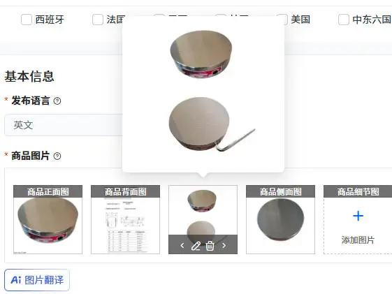4 inch 100 Round permanent chuck for external grinding machine