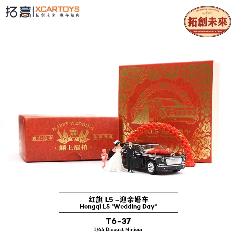 xcartoys-1-64-voiture-de-mariage-ensemble-rouge-sensation-l5-t6-37-micro-alliage-moule-sous-pression-modele-de-voiture-decoration-adulte-garcon-jouet-cadeau-pour-enfants