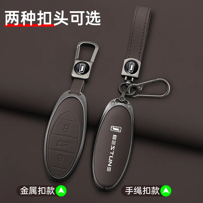 Leather Car Key Fob Cover Case Protector Holder Shell for 2021 FAW Bestune T77 T77pro New B70 T55 T33 T99 Keychain Accessories