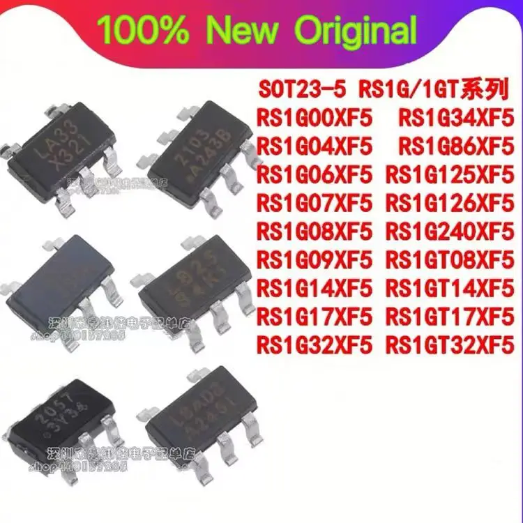 【20PCS】RS1G00XF5/04/06/07/RS1GT08XF5/09/14/17/32/34/86/125/126/240